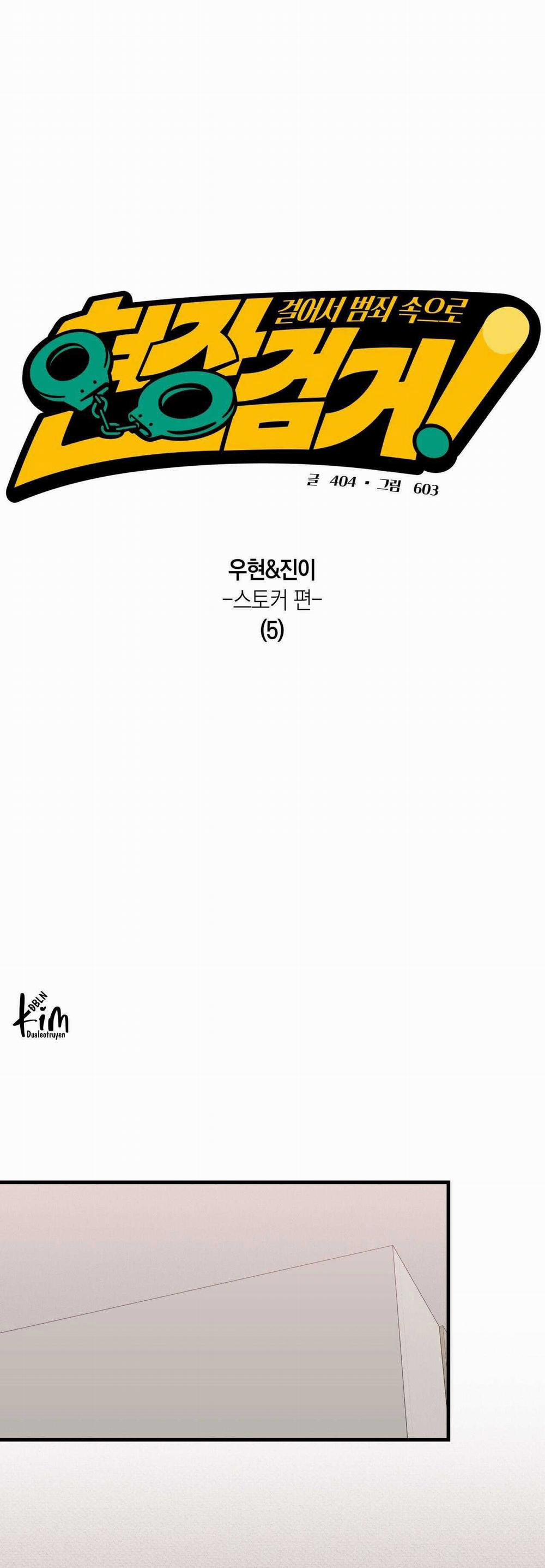 Bắt Tại Trận 11 trang 21