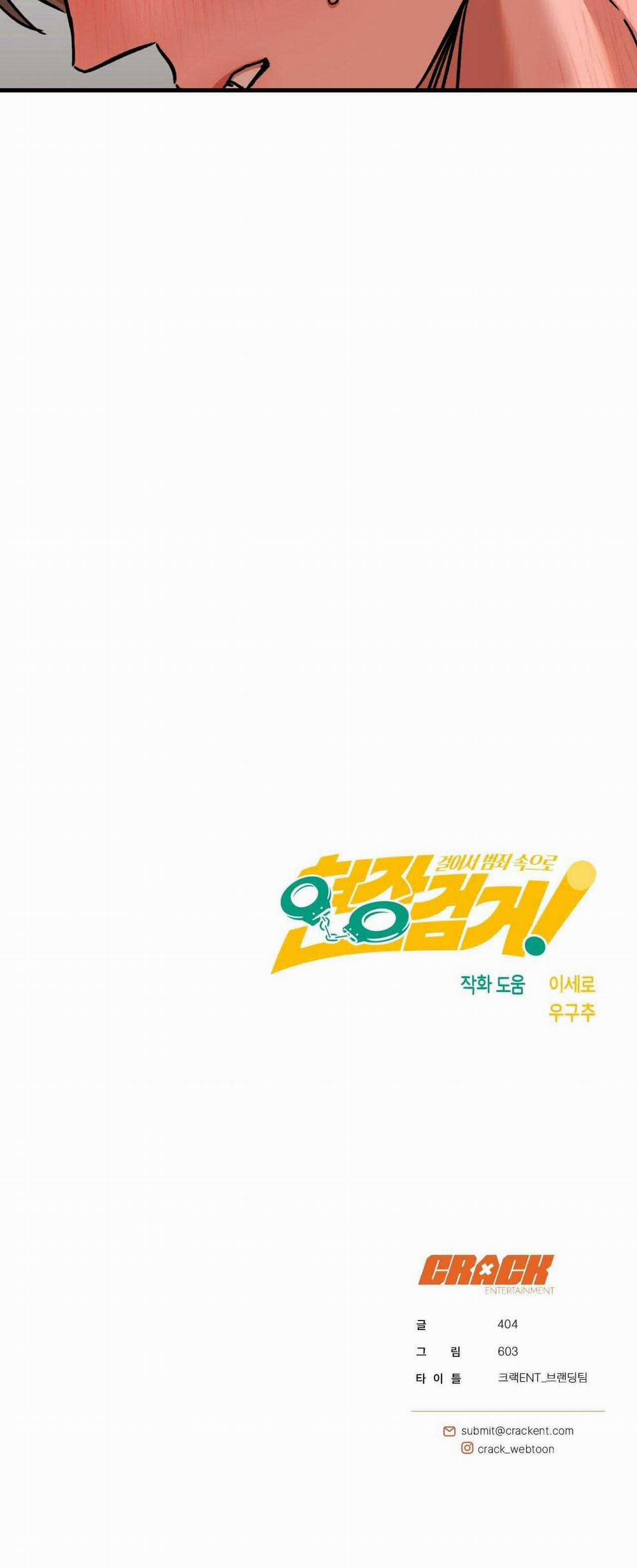 Bắt Tại Trận 11 trang 37