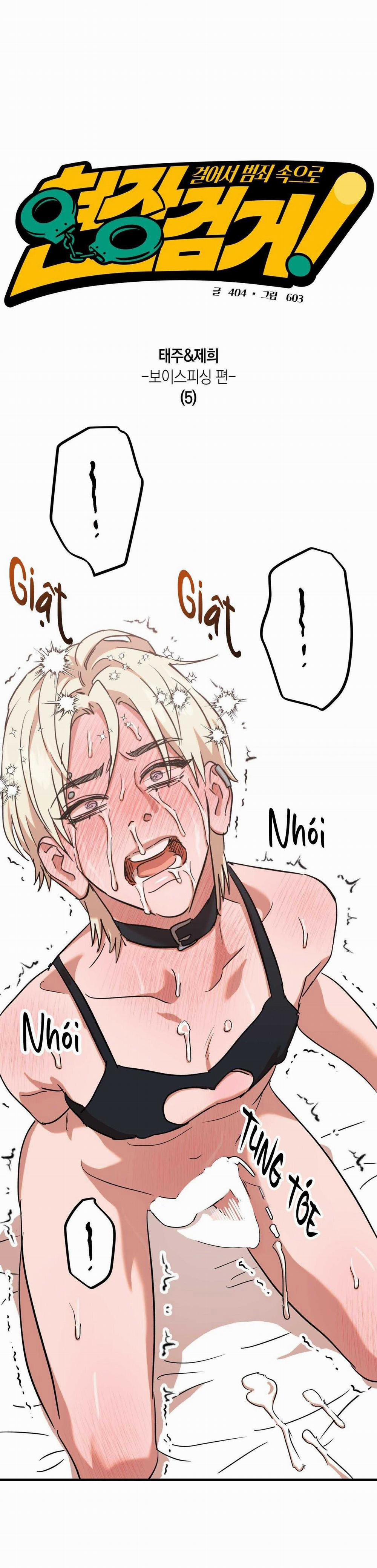 Bắt Tại Trận 19 trang 11