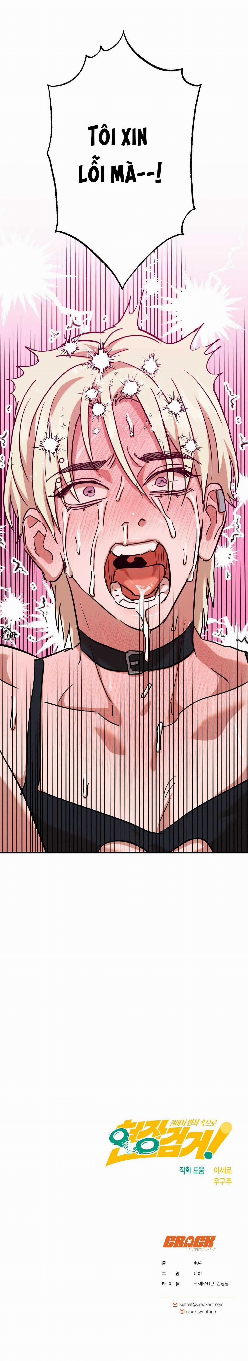 Bắt Tại Trận 19 trang 42