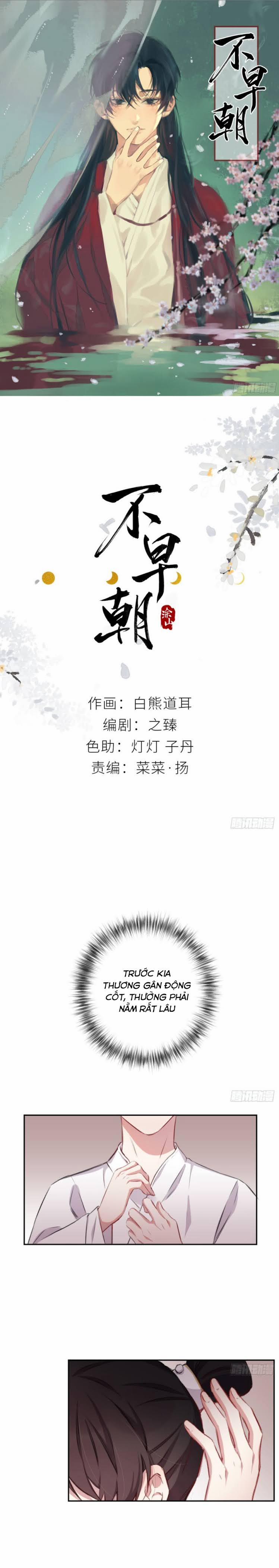 Bất Tảo Triều 13 trang 0