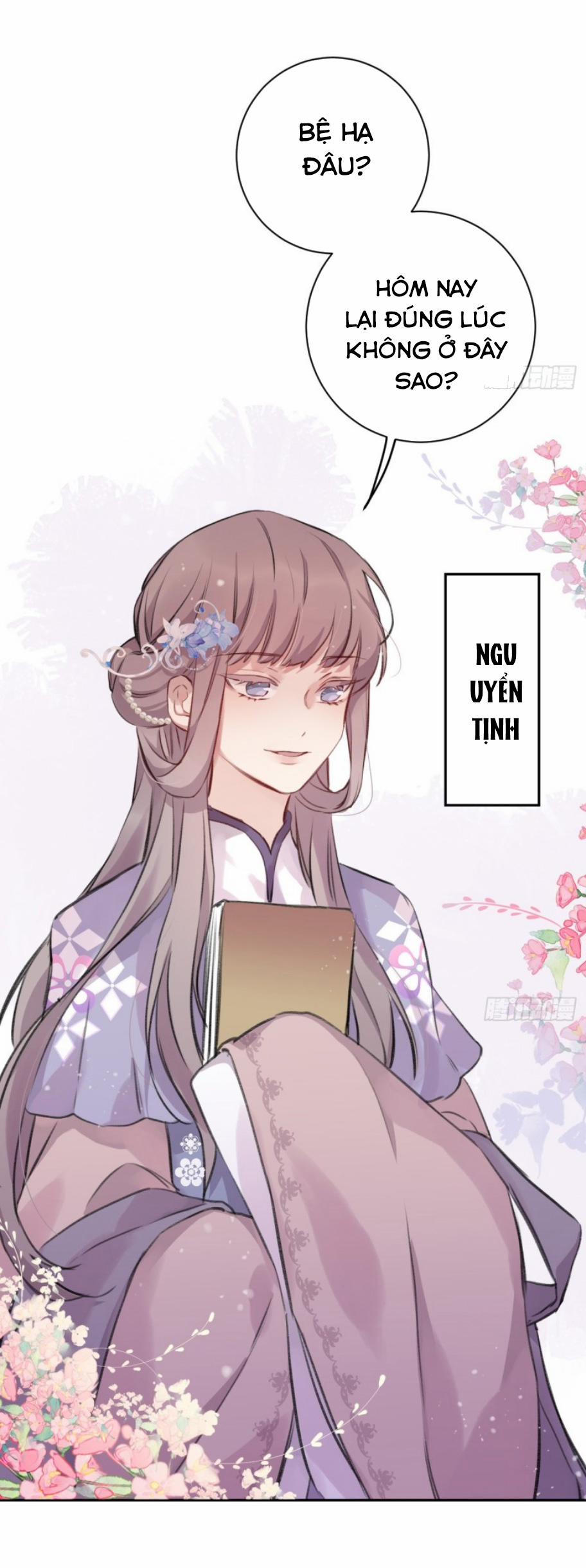 Bất Tảo Triều 13 trang 17