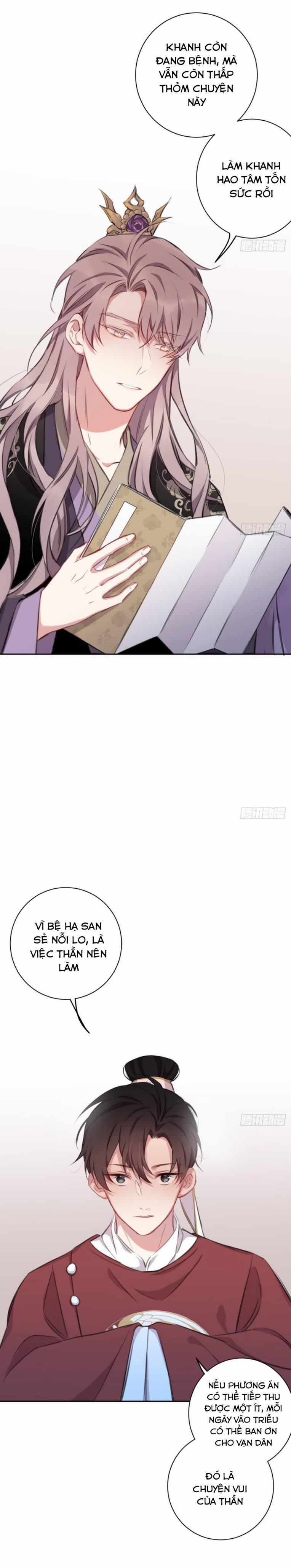 Bất Tảo Triều 13 trang 5