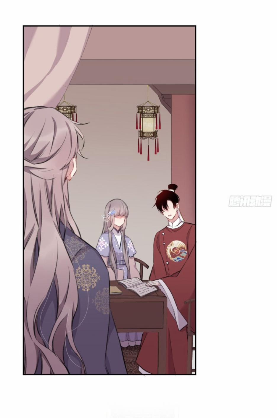 Bất Tảo Triều 14 trang 0