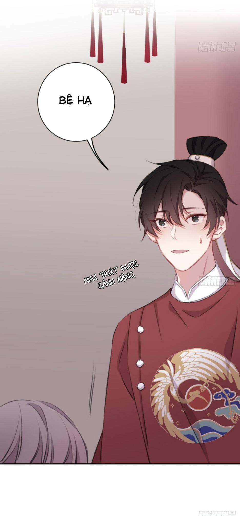 Bất Tảo Triều 14 trang 1