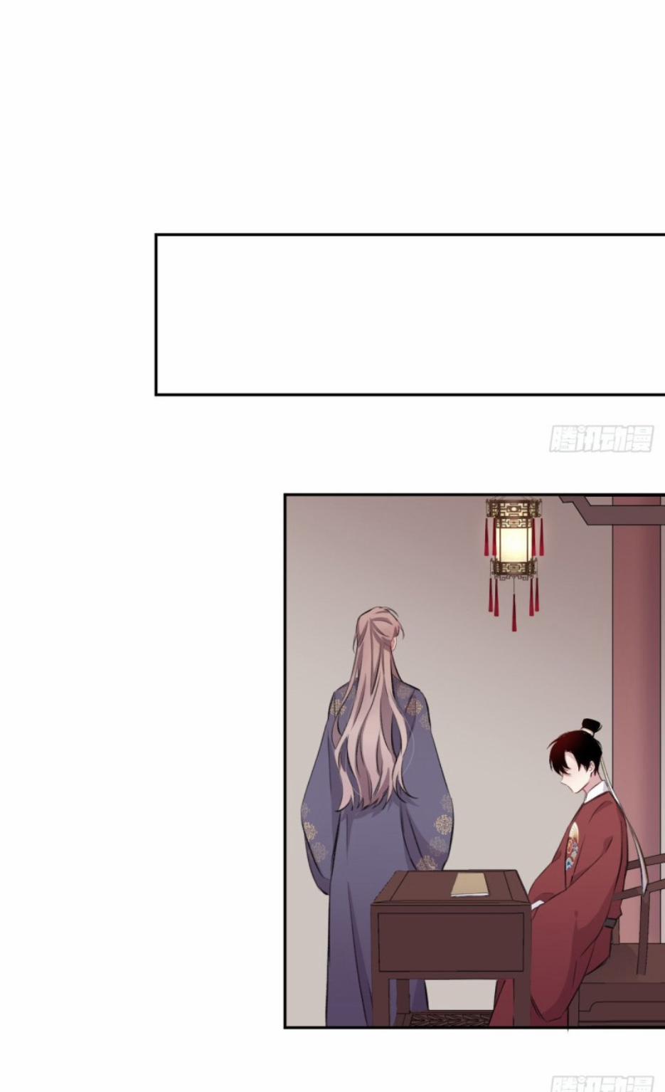 Bất Tảo Triều 14 trang 12