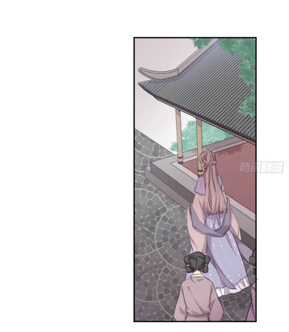 Bất Tảo Triều 14 trang 4