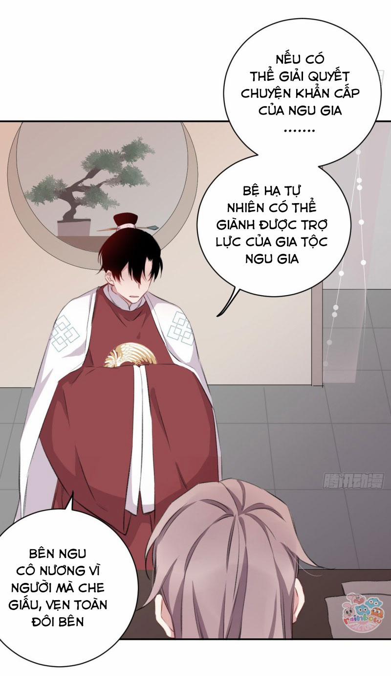 Bất Tảo Triều 17 trang 21