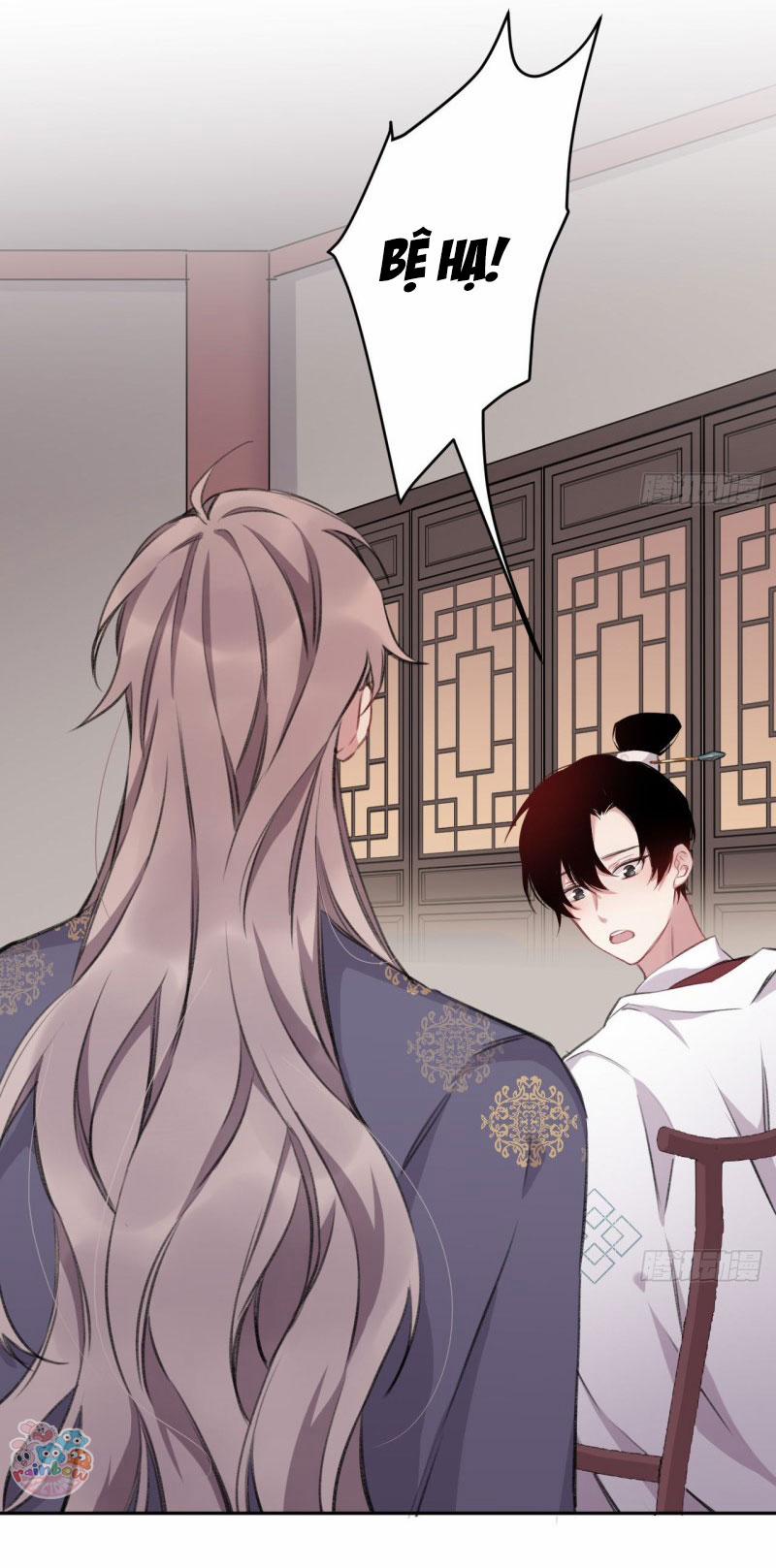 Bất Tảo Triều 17 trang 4