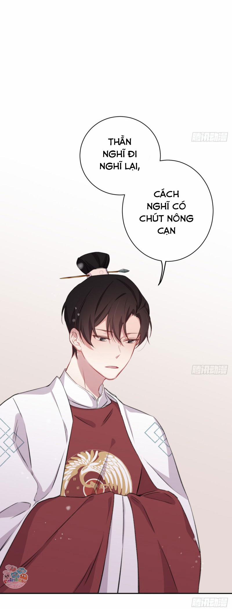 Bất Tảo Triều 17 trang 7