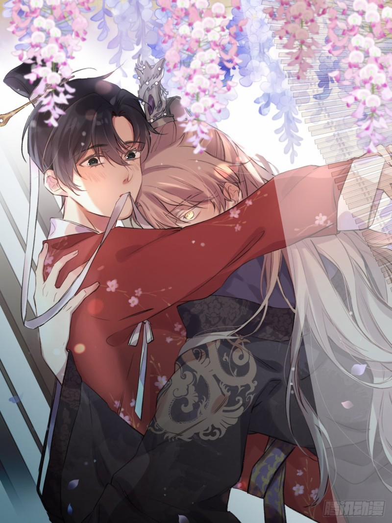 Bất Tảo Triều 23 trang 0