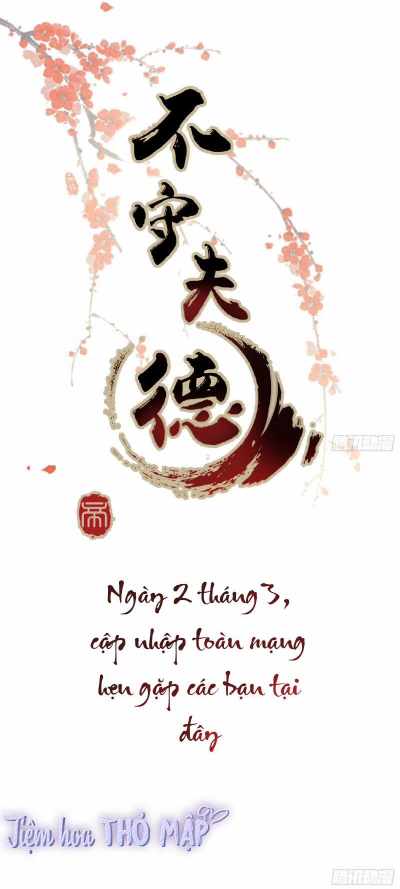 Bất Thủ Phu Đức 0: Giới thiệu trang 36