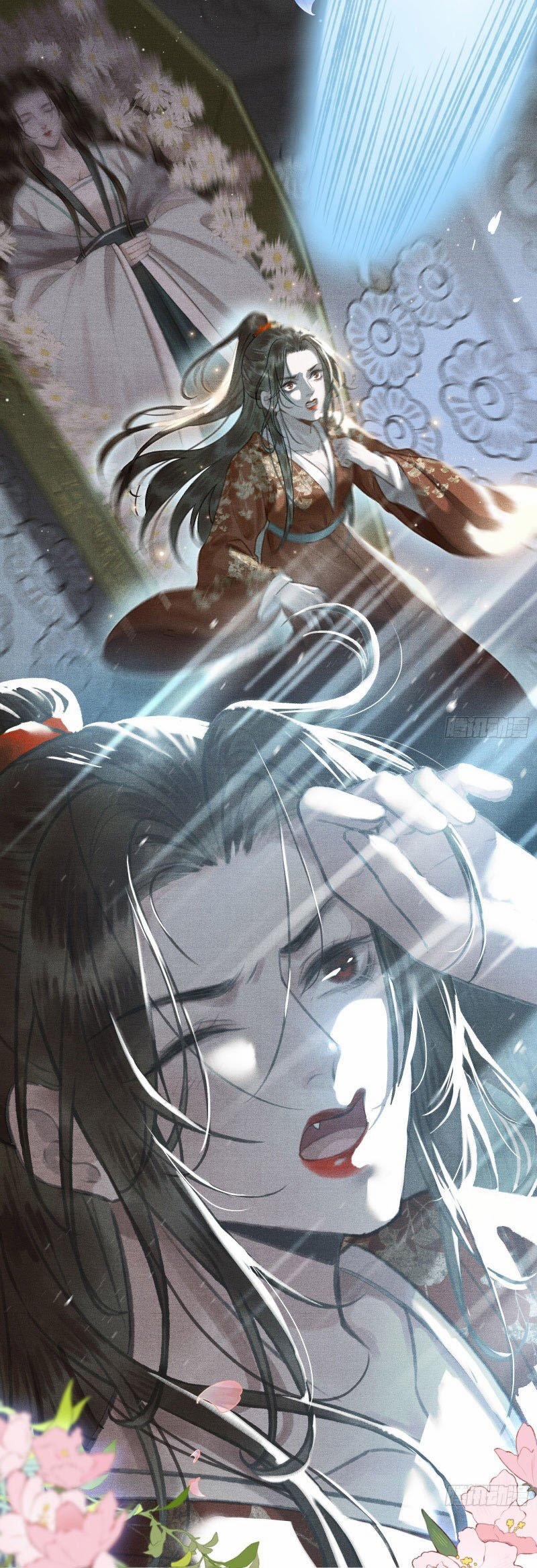 Bất Thủ Phu Đức 0: Giới thiệu trang 5