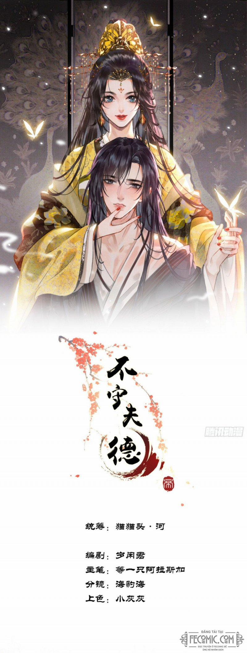 Bất Thủ Phu Đức 5 trang 0