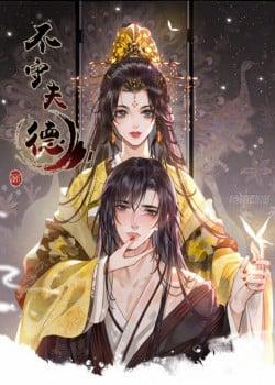 Đọc truyện tranh Bất Thủ Phu Đức