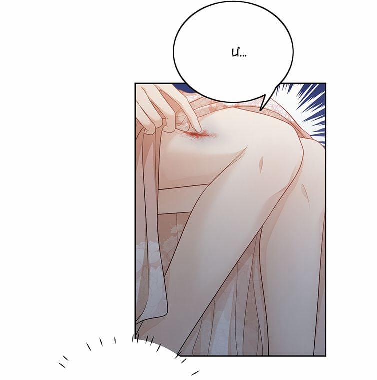 Bất Uổng 17 trang 5