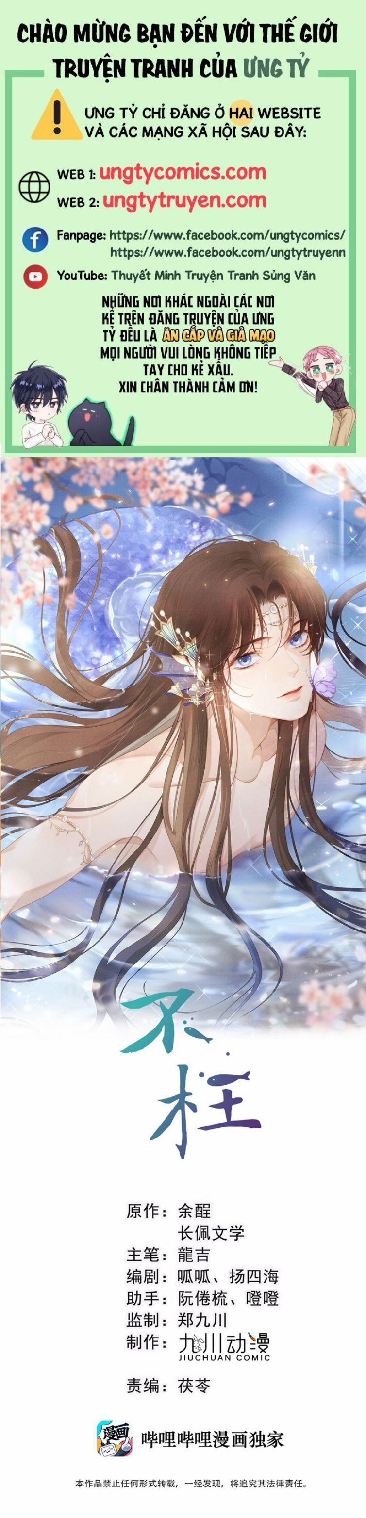 Bất Uổng 26 trang 0