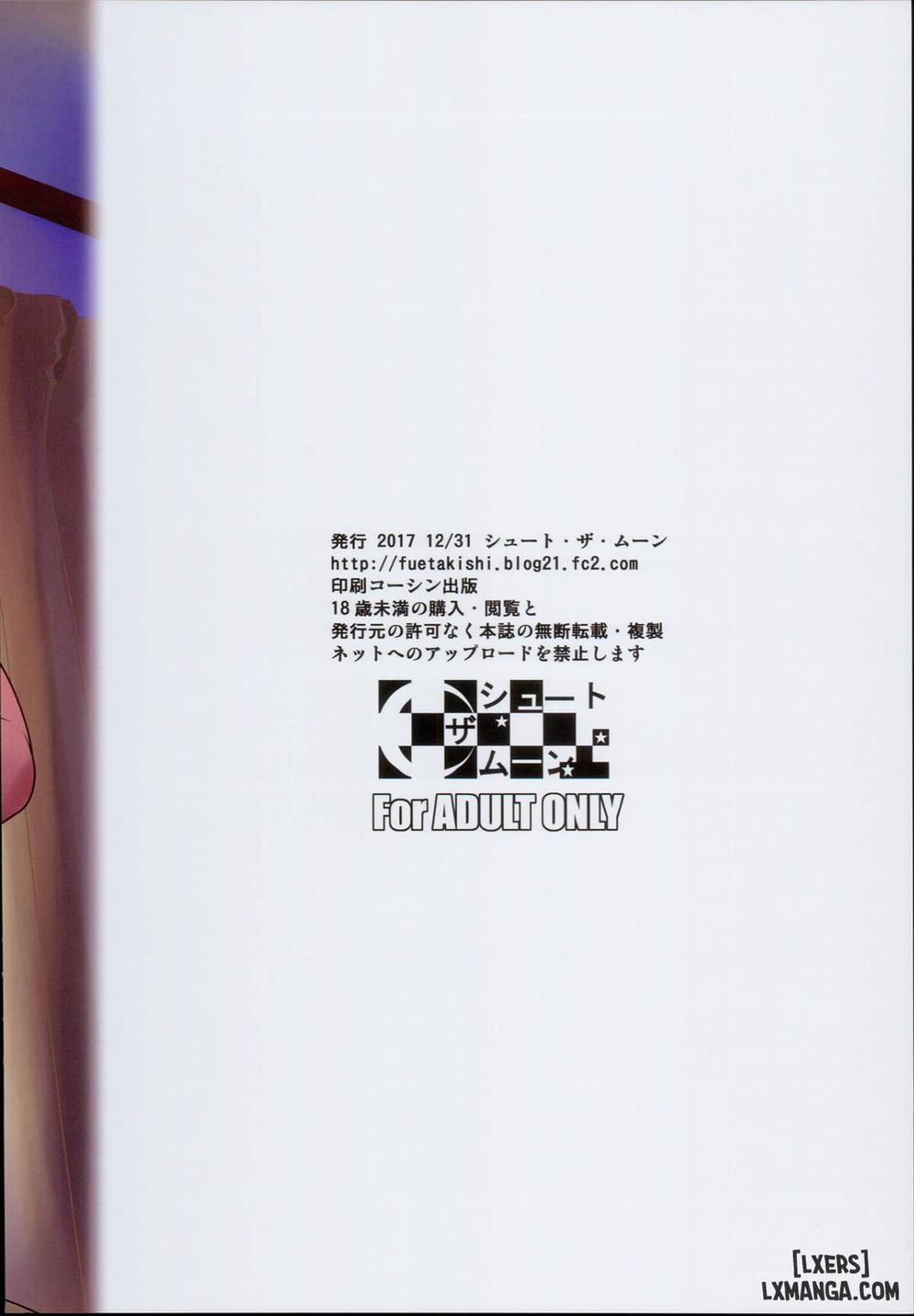 Batsu Game de Yankee 2 trang 33