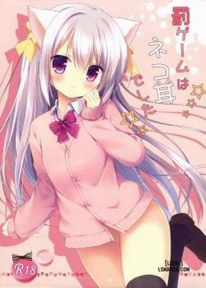 Đọc truyện tranh Batsu Game wa Nekomimi deshita