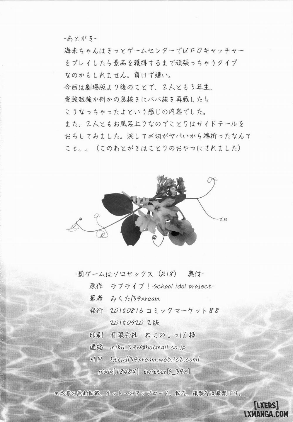 Batsu Game wa Solo Sex Oneshot trang 21