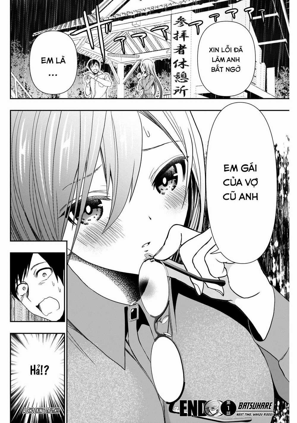 Batsu Hare 0 Người đã ly hôn thường rất hút gái đấy trang 51