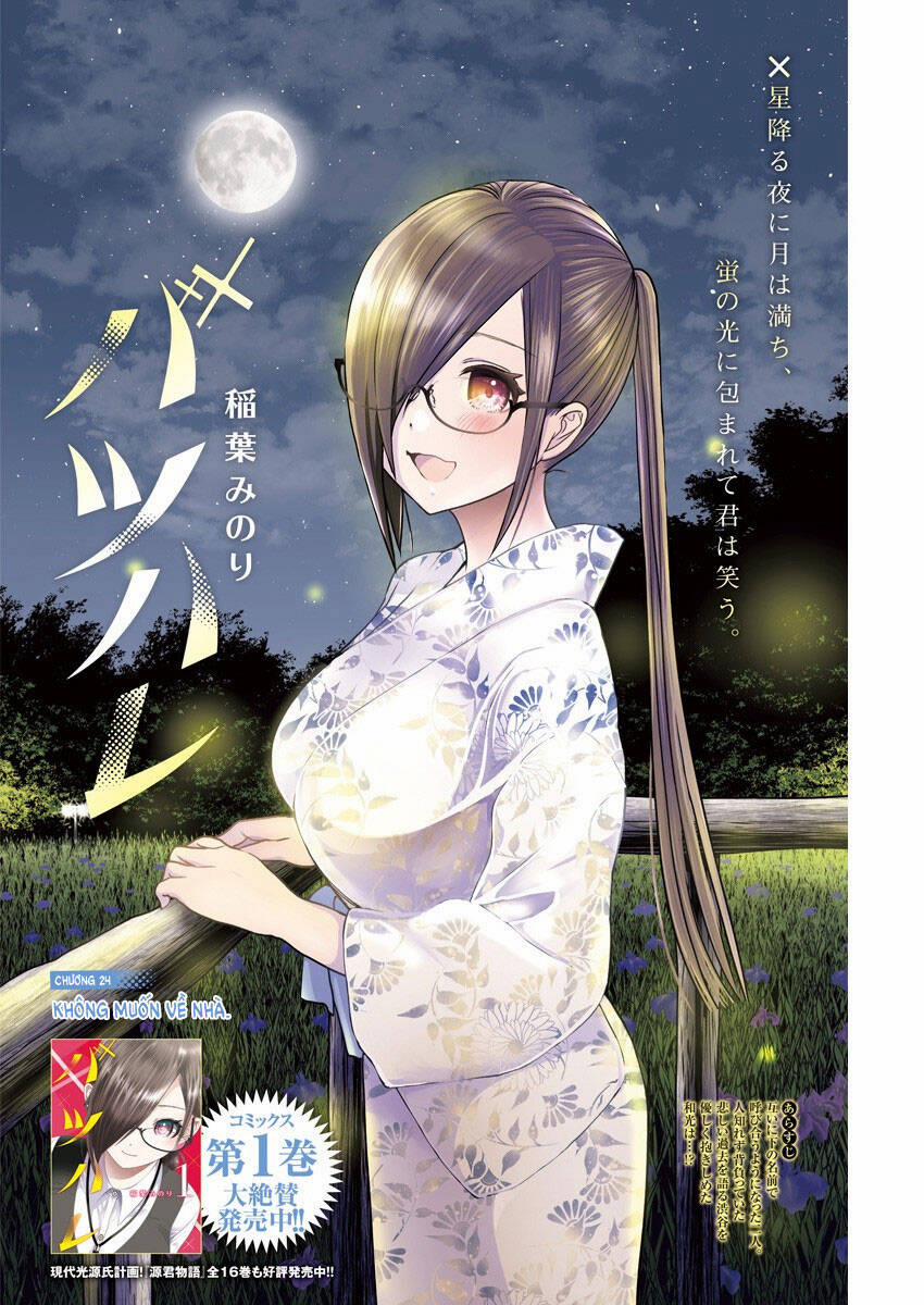 Batsu Hare 24 trang 1