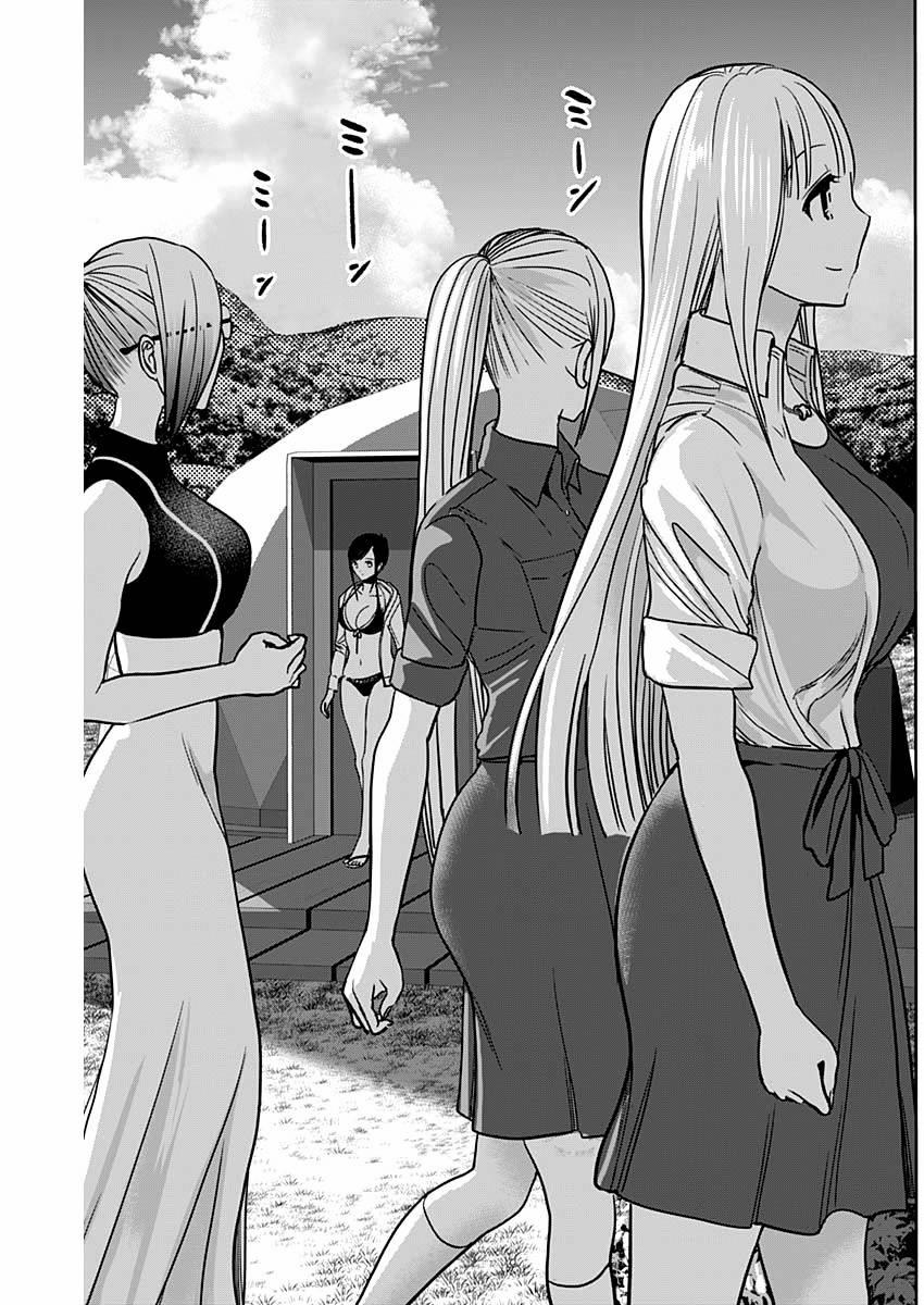 Batsu Hare 41 trang 10