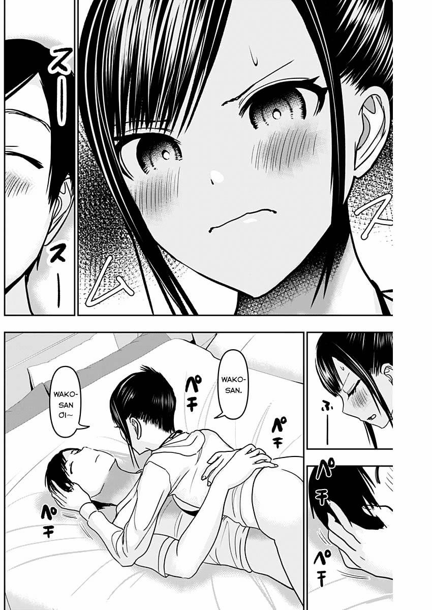 Batsu Hare 41 trang 7