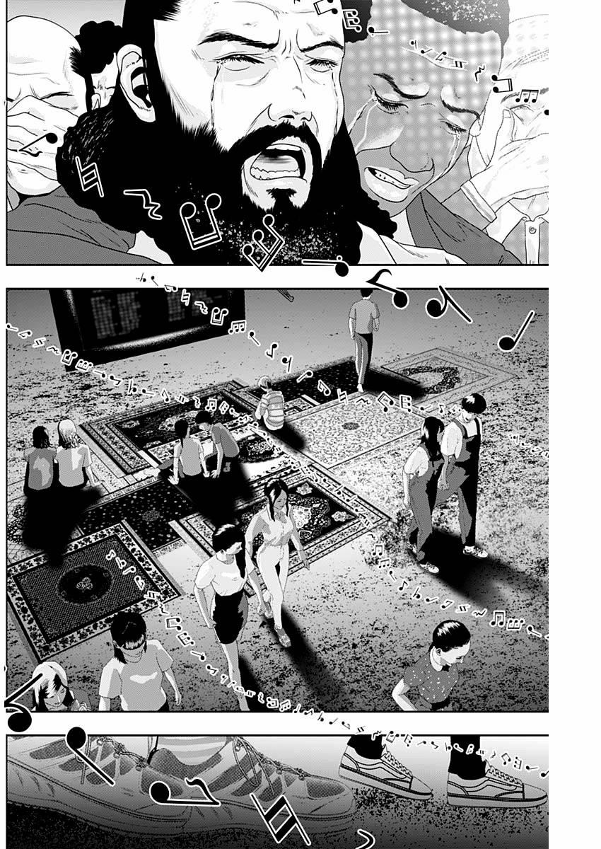 Batsu Hare 48 trang 6