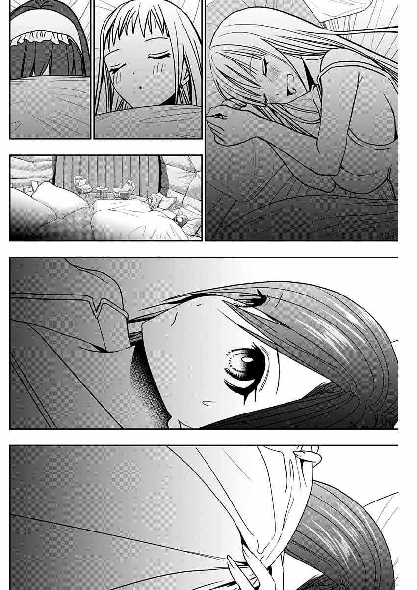 Batsu Hare 51 trang 8