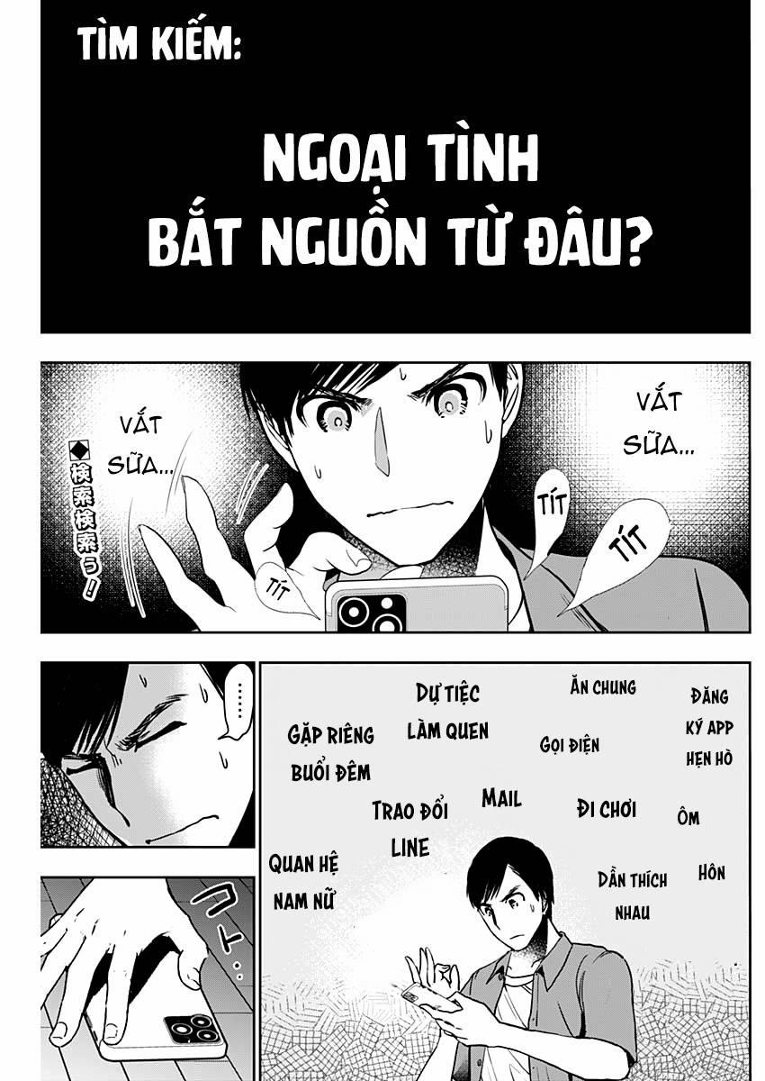 Batsu Hare 58 trang 1