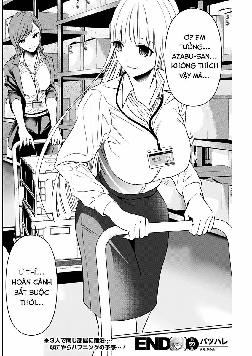 Batsu Hare 59 trang 12