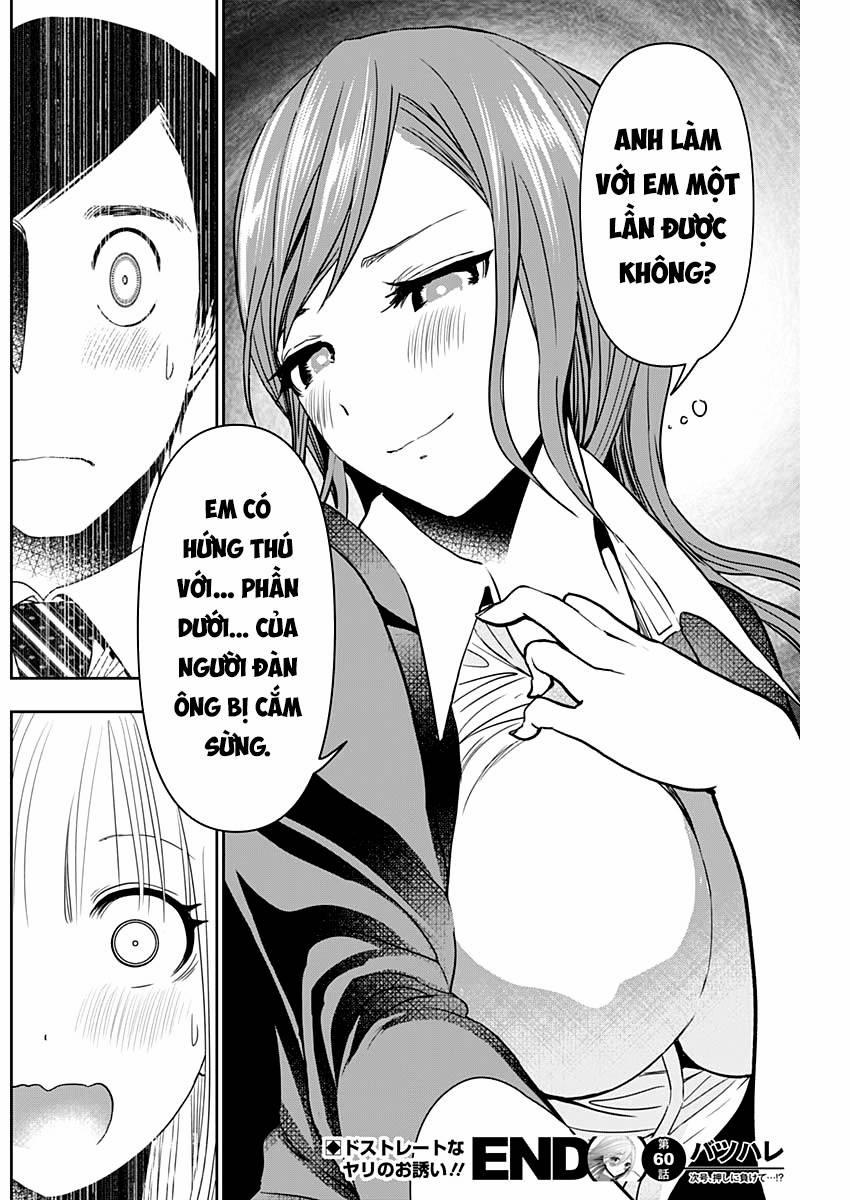 Batsu Hare 60 trang 13