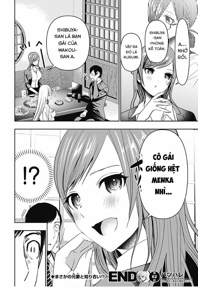 Batsu Hare 62 trang 12