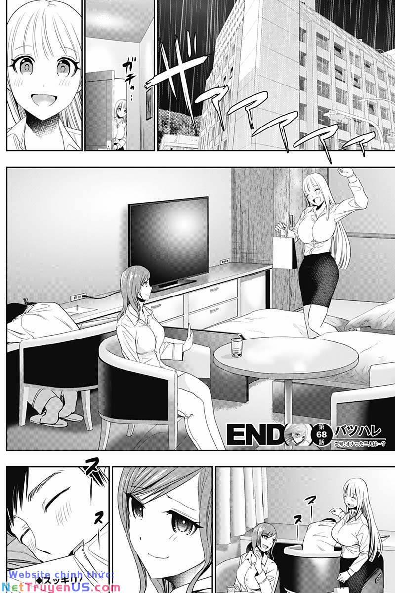 Batsu Hare 68 trang 13