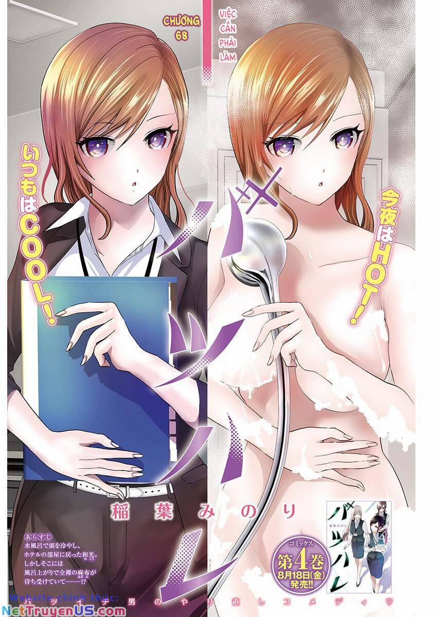 Batsu Hare 68 trang 2