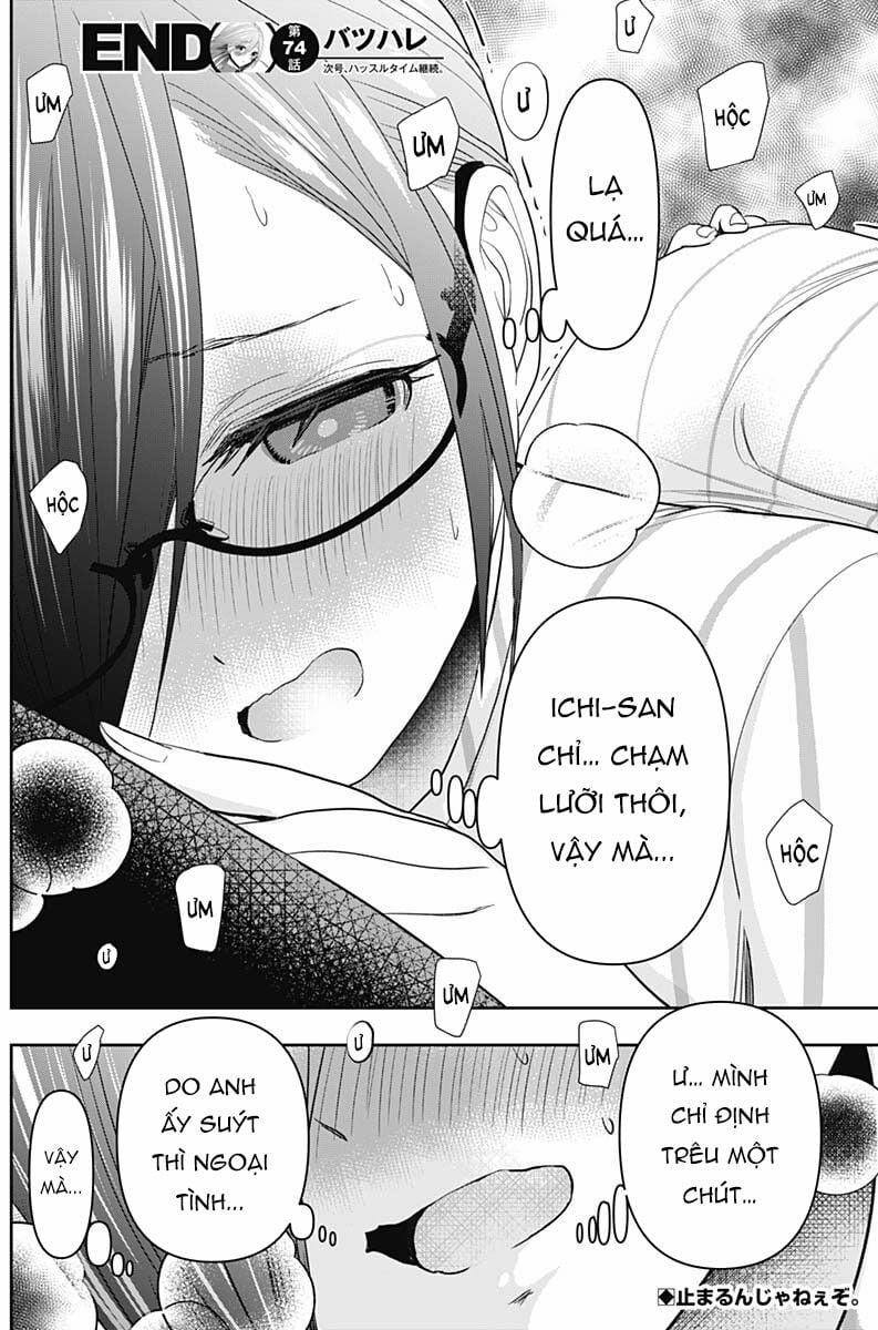 Batsu Hare 74 trang 13