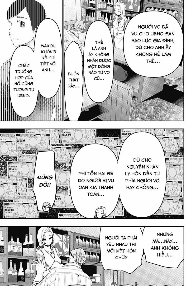 Batsu Hare 79 trang 6