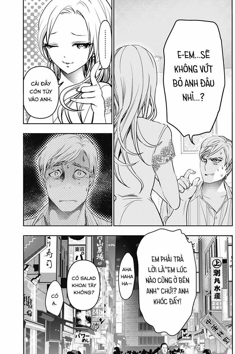 Batsu Hare 79 trang 8