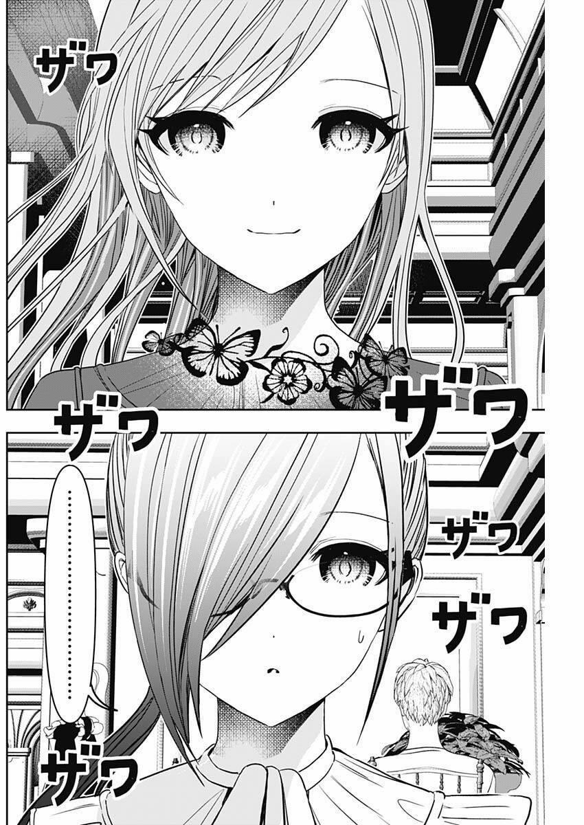 Batsu Hare 80 trang 3