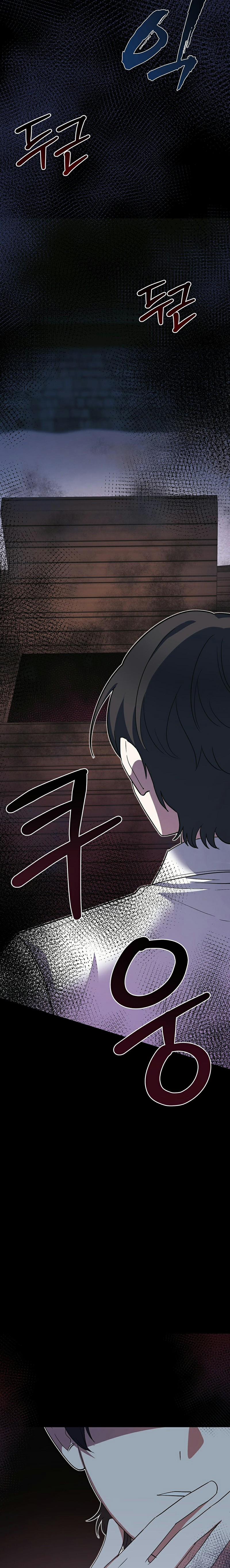 Bầu Không Khí Nguy Hiểm Của Cuốn Tiểu Thuyết Nhập Vai 6 trang 20