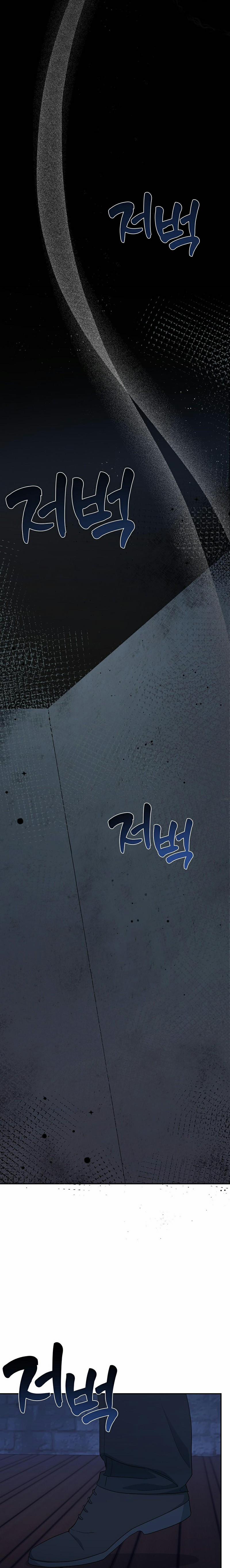 Bầu Không Khí Nguy Hiểm Của Cuốn Tiểu Thuyết Nhập Vai 9 trang 21