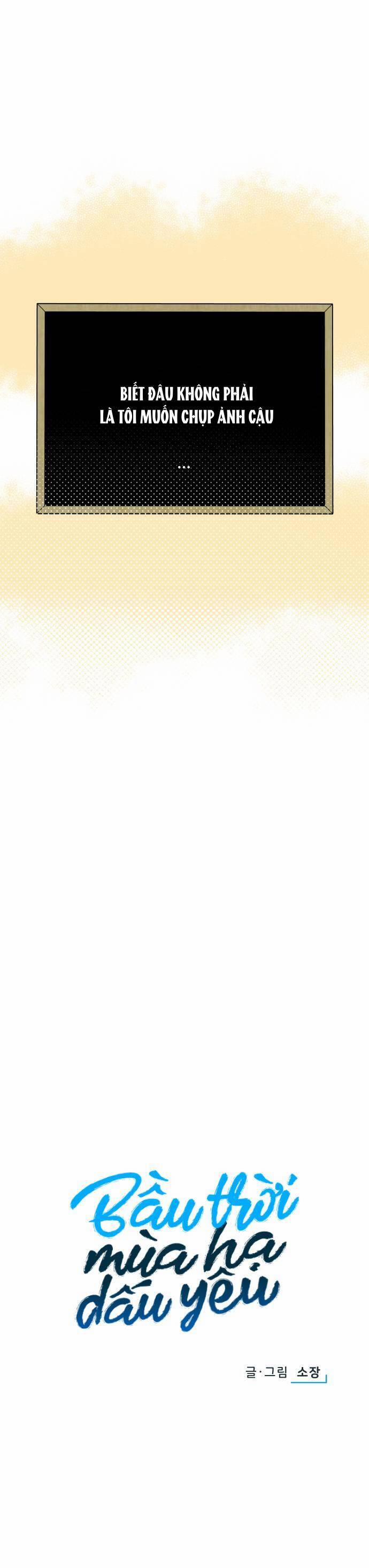 Bầu Trời Mùa Hạ Dấu Yêu 25 trang 7