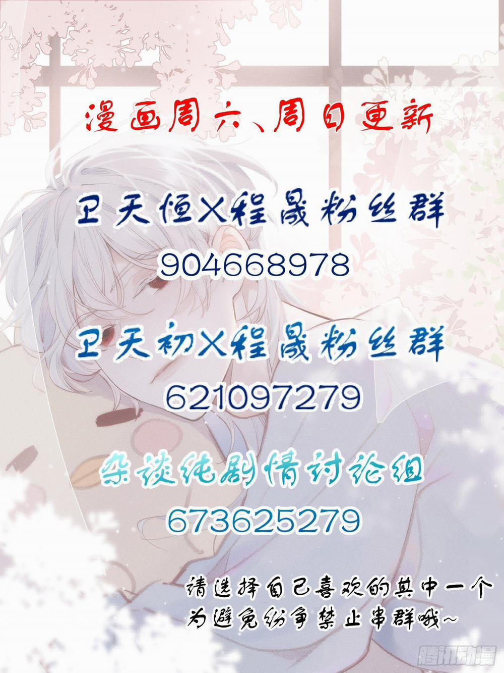 Báu Vật Chia Đôi 10 trang 22