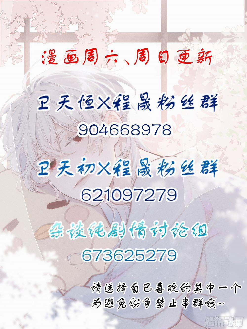 Báu Vật Chia Đôi 11 trang 23