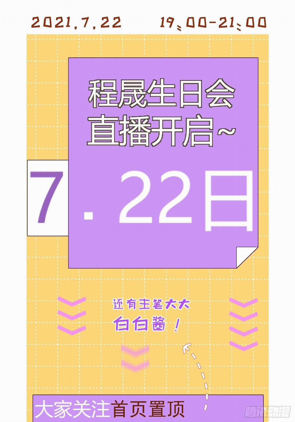 Báu Vật Chia Đôi 12 trang 29