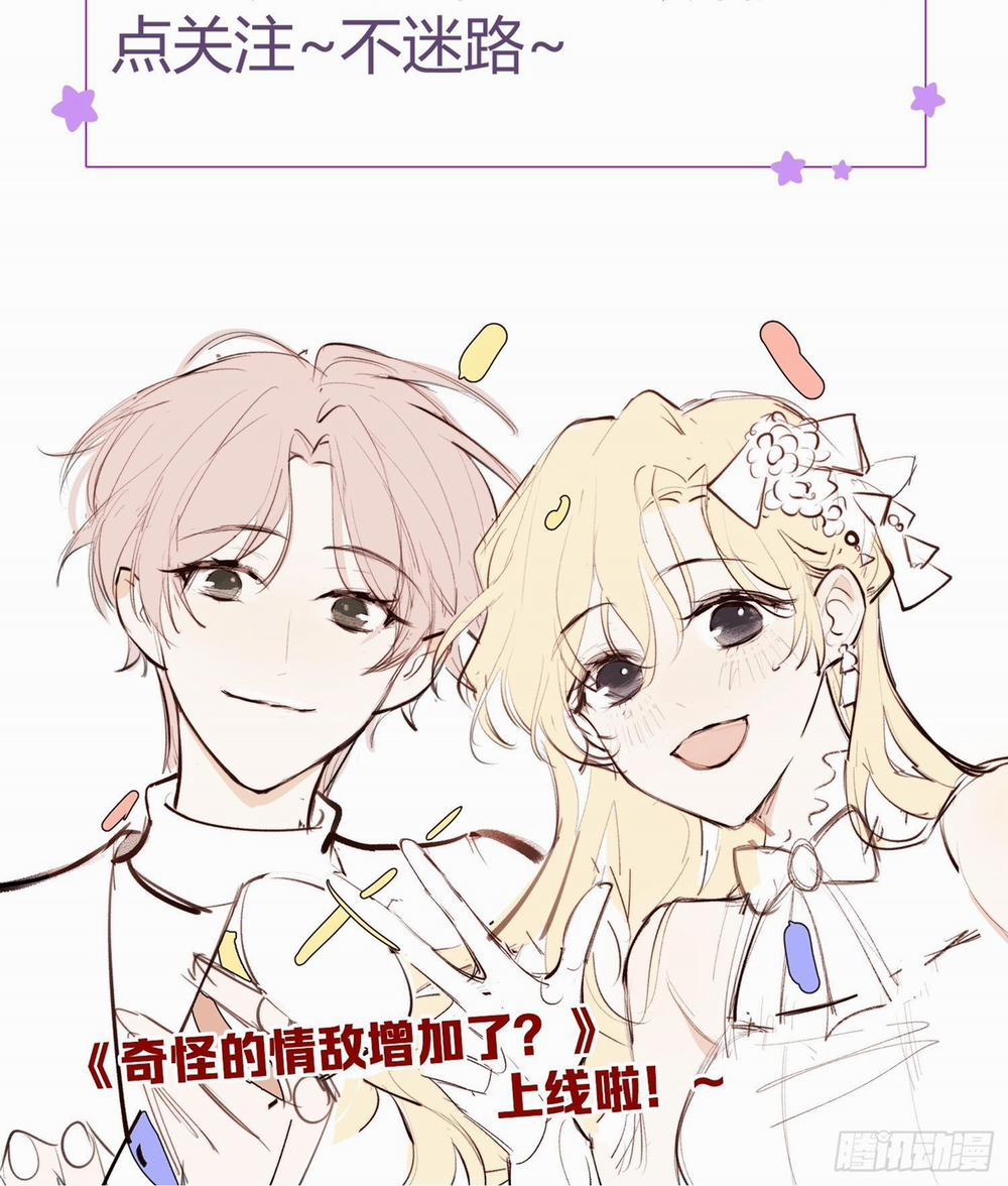 Báu Vật Chia Đôi 12 trang 32