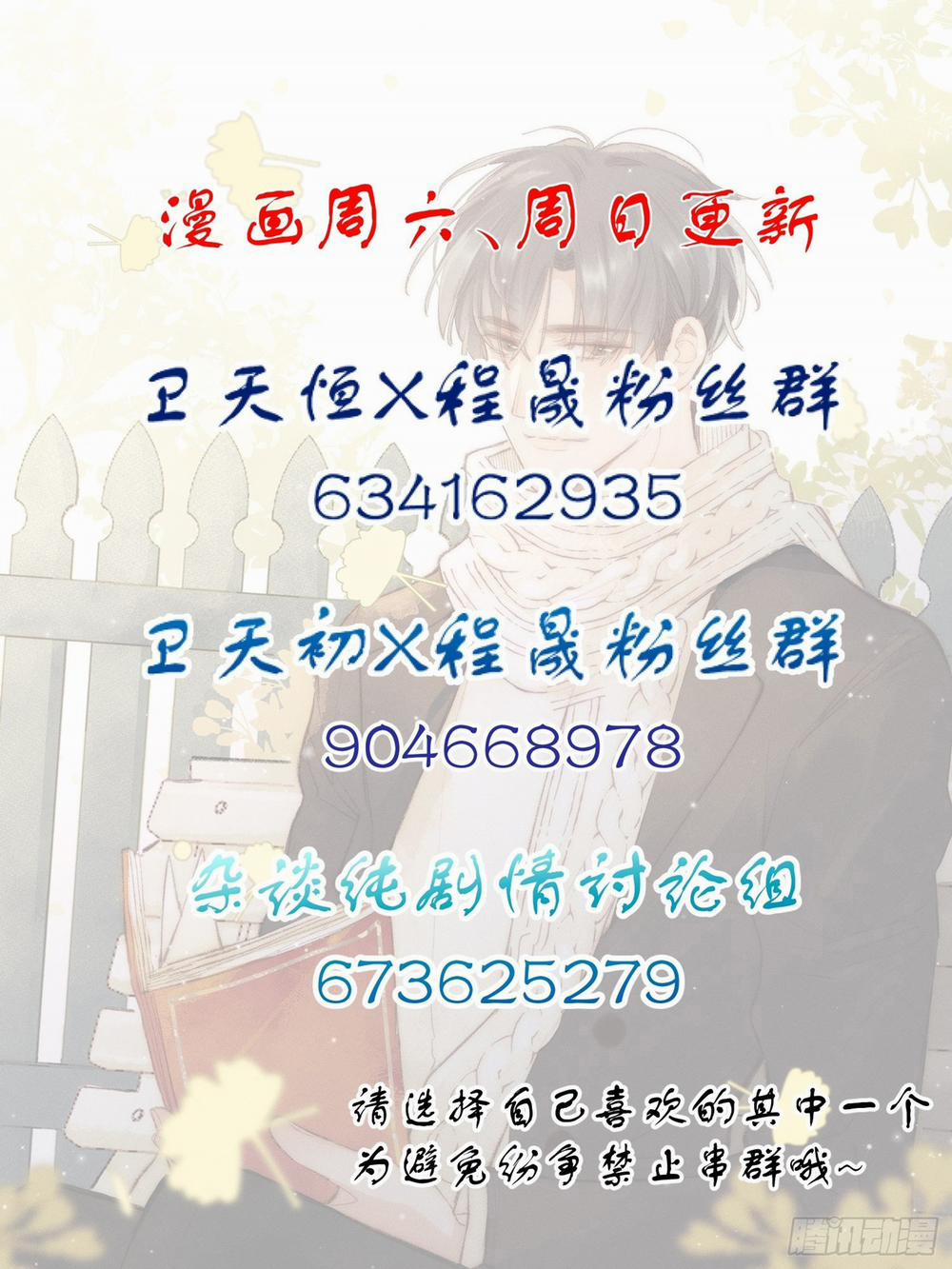 Báu Vật Chia Đôi 13 trang 22