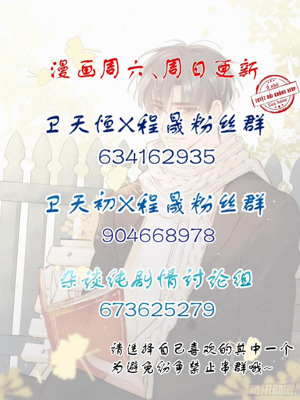 Báu Vật Chia Đôi 15 trang 26