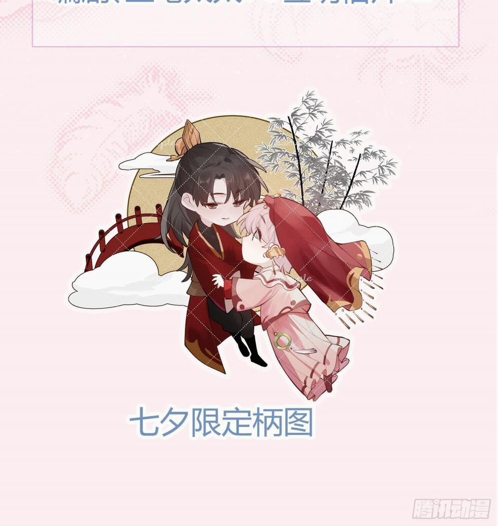 Báu Vật Chia Đôi 18 trang 39